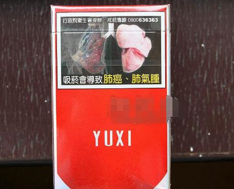 低价黄山香烟多少钱一盒|黄山香烟多少钱一盒?-