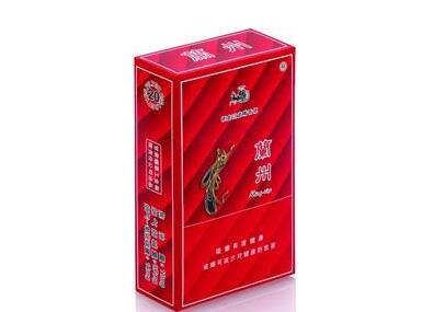 云霄卷烟厂香烟价格【福建云霄卷烟】-