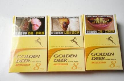 滁州进口香烟品牌(滁州进口香烟品牌排行榜)