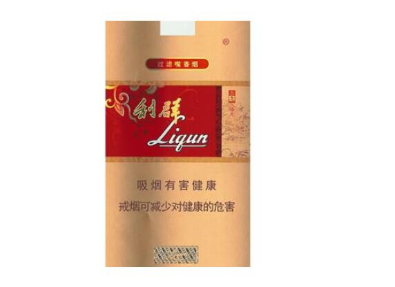 低价天下秀香烟一手货源(天下秀香烟口感怎么样)|
