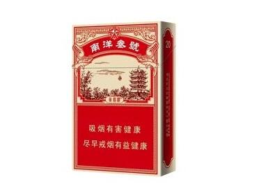 低价小南海香烟批发渠道-小南海香烟价格|
