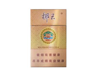 云霄香烟批发零售-云霄香烟厂家直销|香烟价格网