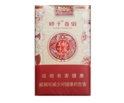 爆珠香烟是化学品嘛【爆珠香烟是化学品嘛为什么】-低价香烟网