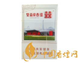 汕头进口香烟批发_广东汕头香烟批发是真的吗-低价香烟网