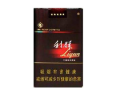 8元恭喜香烟价格