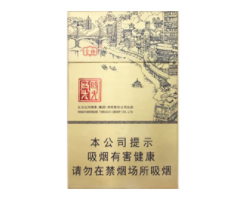 越南代工龙烟香烟进货渠道_越南龙capital烟-低价香烟网