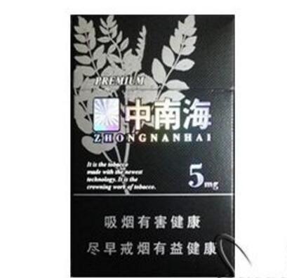 正品中华香烟批发(正品中华香烟批发,货到付款)|