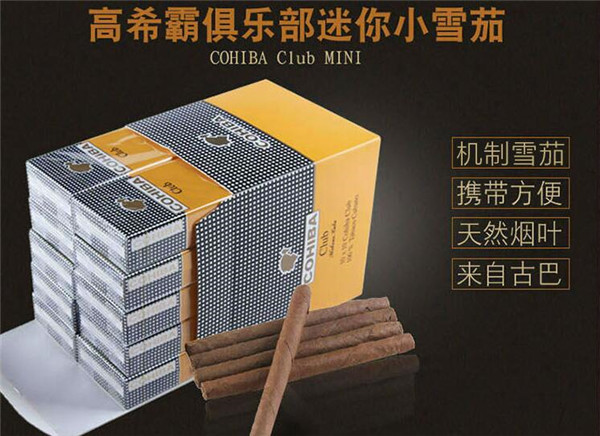 便宜帝豪香烟多少钱一盒-便宜帝豪香烟多少钱一盒啊