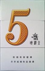 爱喜香烟爆珠新款【爱喜爆珠多少钱一条】