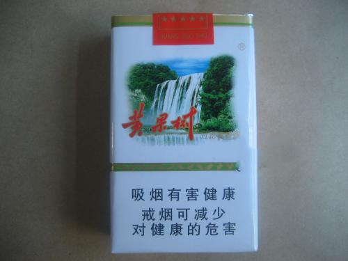 8元520香烟