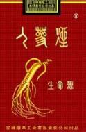 6元北戴河香烟批发渠道_6901028080651北戴河香烟-