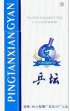便宜520香烟多少钱一盒|便宜烟多少钱一包