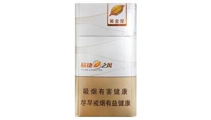 爆珠香烟是化学品嘛-爆珠烟是违禁品吗-低价香烟网
