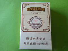 云烟3支装的香烟价格【云烟3支装的香烟价格是多少】|低价香烟网