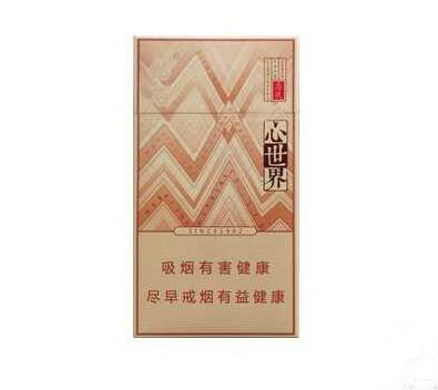 8元八喜香烟厂家