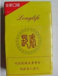 8元发时达香烟批发