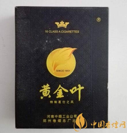 男子兜售高端香烟视频大全