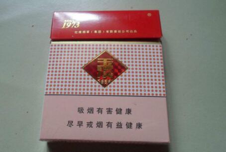 3元丹健香烟价格