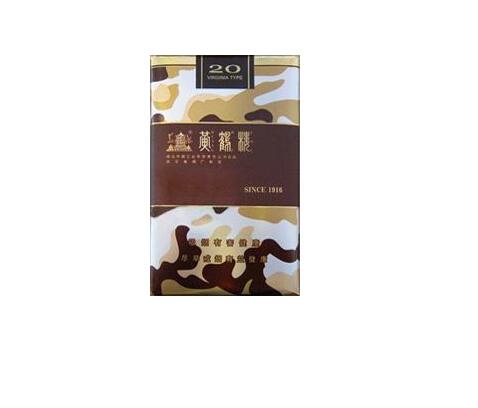 5元FORMOSA(福尔莫沙)香烟批发渠道