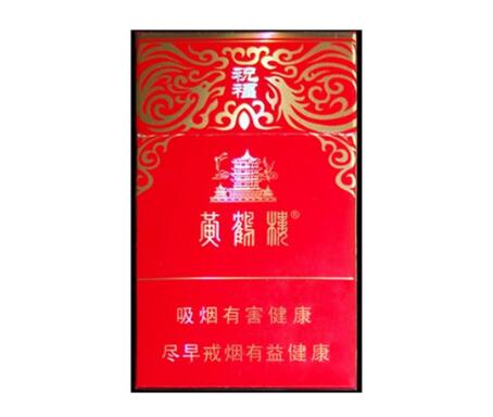 6元古田香烟批发