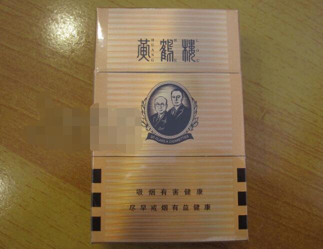 5元羊城香烟好抽吗