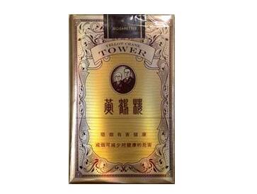 上饶哪里批发香烟