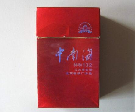 21k陈皮爆珠香烟