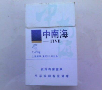 5元银象香烟好抽吗