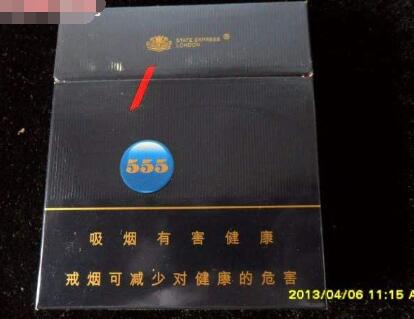 3元芙蓉王香烟好抽吗