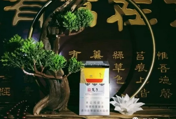 3元八喜香烟一手货源