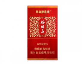 3元红杉树香烟货源