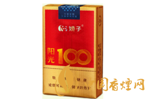 故宫有哪些高端香烟