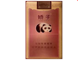 8元茂大香烟一手货源