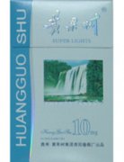国内少见的爆珠香烟品牌