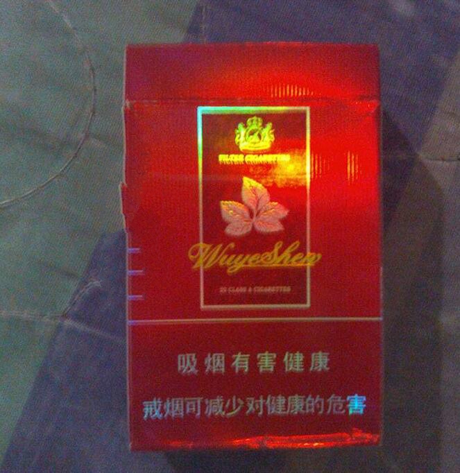 10元紫气东来香烟货源