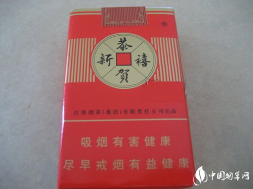 8元乘风香烟批发渠道