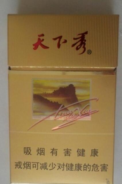厂家批发牡丹香烟