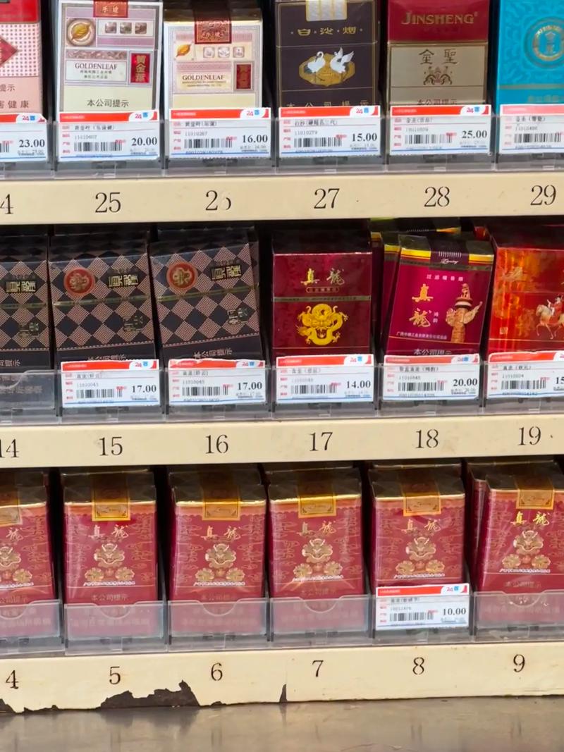 桂林哪里有批发香烟(桂林哪里可以批发烟)