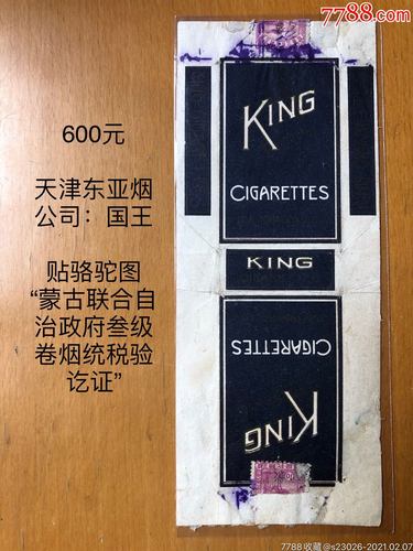 亚东进口香烟怎么样【亚东进口香烟怎么样知乎】